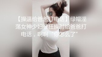 清纯JK少女诱惑计划❤️这么紧致的逼逼爸爸们喜欢吗？会不会感觉很舒服很爽？又被爸爸填满了！爸爸的反差小母狗~