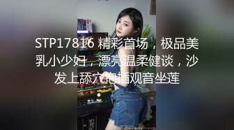 5/6最新 推特瑜伽老师黑丝无内撅着丰臀大黑牛自慰VIP1196