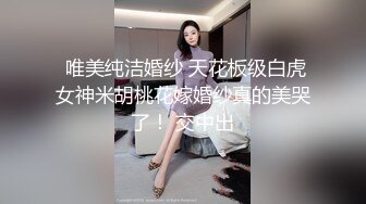  长腿无毛美臀极品AVOVE跟小哥酒店约战啪啪，让小哥舔奶子交大鸡巴无套各种抽插玩弄