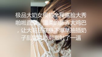 兄妹乱伦、约炮约到亲妹妹