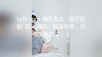 麻豆传媒 MCY0231 爱子心切母子乱伦 李蓉蓉