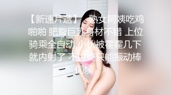 STP22034 【国产小妹】00后的淫乱居家群P 精品小姐姐 苗条漂亮 貌美风骚 蜜桃臀后入佳品 场场赚几百爽歪歪