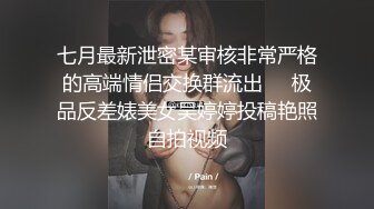 【AI换脸视频】高圆圆 美臀淫乱女教师