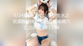 2/2最新 大肥臀骚女半脱下内裤镜头对着屁股打飞机VIP1196