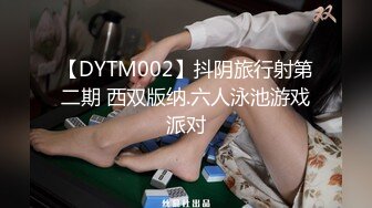 BDSM绳缚教学观音坐莲缚本姑娘手把手教了哦