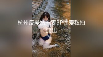 【外围神探】新人探花设备清晰，角度专业，外围小姐姐颜值两场都不错，美乳温柔激情啪啪