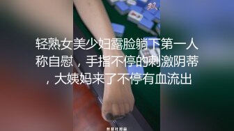 【新片速遞 】  外表清纯新人美少女！笑起来超甜美！女仆装道具自慰，按摩器震穴，娇喘呻吟不断，极度诱惑[1.93G/MP4/01:59:16]