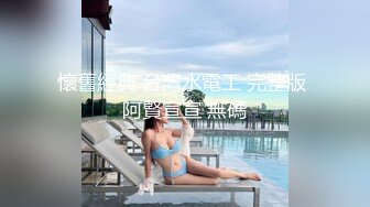 公司聚会被猥琐经理潜规则的美女职员 (1)