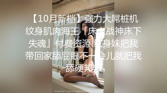 【新片速遞】拥有蝴蝶逼的长发美少妇，韵味十足，传统姿势被推倒一顿操逼，表情很到位骚的很