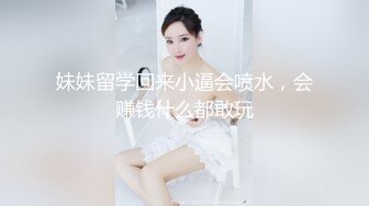 【爱豆传媒】idg-5430 我的反差初恋女友-朵儿