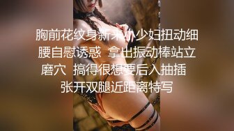 少妇杀手【小鱼❤️寻花记】真实约操极品丰臀御姐骚货无套内射 竟捡到宝了 操极品名器粉穴