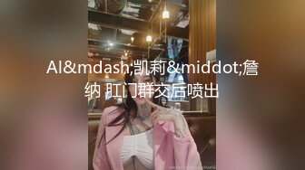 【新速片遞】  【极品❤️网红学妹】小敏儿✨ 空灵媚眼仙女气质楚楚动人 舞蹈生の网丝诱惑 紧致蜜臀嫩穴顶撞花蕊 高潮内射飘飘欲仙