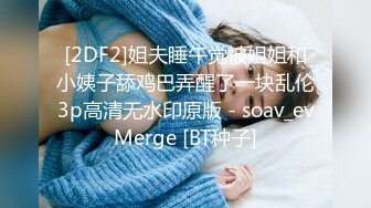 170JK少女 对白图文 骚逼呻吟可射 (2)