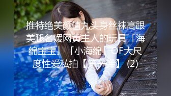 大奶学生妹手机维修遭泄密,自拍裸照洗澡视频被曝光