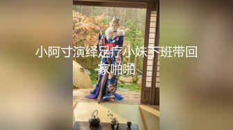 美容院人妻-体育生-大学生-厕所-骚话-上位-视频