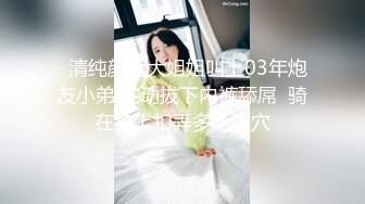 MDX-0142有钱能使妹开腿-艾秋