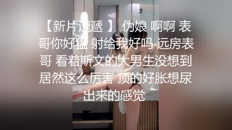 饼干姐姐 心机女秘书下药勾引老板 包臀裙无内蜜穴 女上位水蛇腰蠕动榨汁