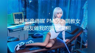 麻豆傳媒 MPG0112 淫蕩癡女NTR性癖 蘇念瑾