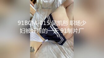   无套高清素颜野外大战 吃工人大鸡巴小婉婷各种姿势后入爆操输出 又是超爽愉快的一天~爽死啦！