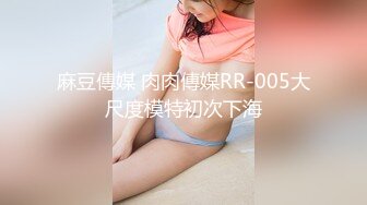 人妖美女猛男超级大乱斗