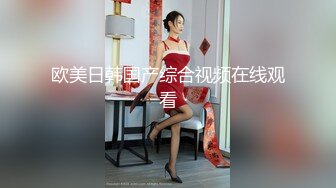 【新速片遞】   火爆全网泡良达人J先生❤️多次约炮公司新来的美女实习生