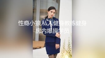 【会员定制】软罗云儿专属会员定制剧情+露脸裸舞视频