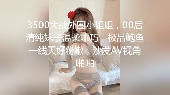 STP31196 ✿91制片厂✿ 91YCM059 女演员的性爱试镜 向若云