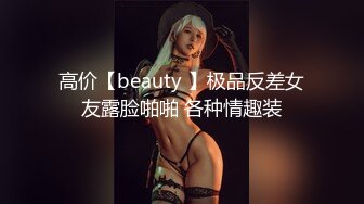 女友总爱我先用奶瓶调情~带验证~