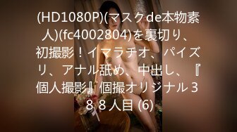 日常更新2023年12月3日个人自录国内女主播合集【235V】 (189)