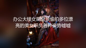 【爆乳❤️网红女神】糖糖✨ 大学生毕业季