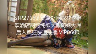 汤不热卡哇伊美少女口水妹大尺度