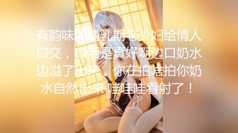 【新速片遞】 女装大佬 · 静默如海 -♈ 少有的玩马眼系列， 还是少有的蓝色丝袜，超长棍子插入，拔出来就尿失禁了！