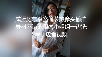 【新片速遞】 吊钟奶轻熟女少妇黑丝情趣衣，掰穴自慰，大黑蝴蝶逼红萝卜自慰插穴没入