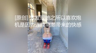 【AI换脸视频】陈都灵 性感女上司的性爱诱惑[中]