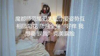 JDKR-031 安西梦 抗日奇侠 爆操借住女同事 精东影业