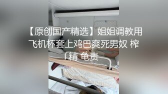 《爱情丶故事》专约良家人妻，吃饱喝足看会电视再操