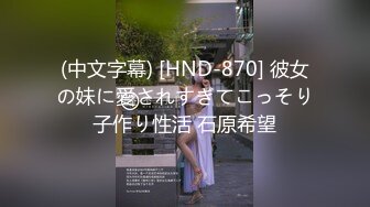 【新片速遞 】 青春少女 身材完美 大奶子 白虎穴 被大鸡吧无套输出 小蛮腰很有力 拔枪射一肚皮 