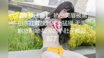 和白白嫩嫩的美女校花酒店开房“轻点，轻点”完美露脸