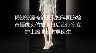   专拍美女模特的土豪摄影师先女上位操完再按在身下用力干