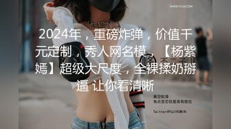 刚毕业不久的四川漂亮妹子用肉体赚零花