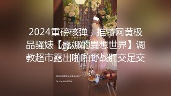 新流出酒店偷拍两个貌似高中学妹带了不少SM用具练习打屁股这是找罪受啊