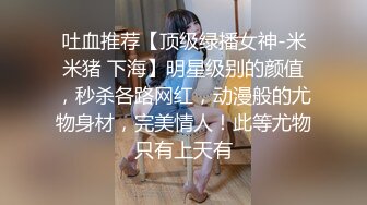 【瘦子探花梦幻馆】这次捡到宝了纯纯原生态，18岁学生妹，腋毛都还没刮，一晚上推倒强迫操