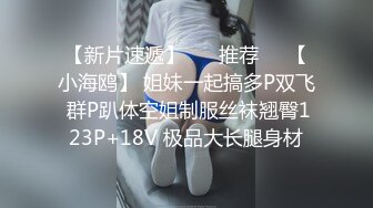 黑丝伪娘 炮机猛插骚穴 肠液淫水流不停 越插牛牛越敏感才几分钟就射出来了一泻千里呜呜 小哥哥想不想舔干净