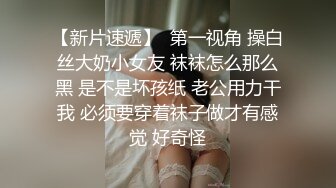 无水印12/6 鸡哥操性感瑜伽老师身材柔软口活一流体验多种服务VIP1196