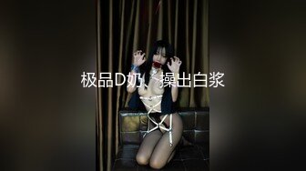  2023-04-14 香蕉秀XJX-0108出轨的新娘后入蜜桃臀