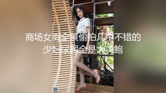 【小泽】黄X超顶级模特，户外摄影，背后行人不断，紧张刺激，超清画质