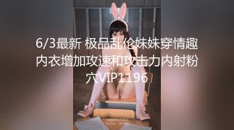 武汉极品炮友3p续集！