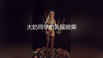 FC2PPV 1154697 【顔出し】バニーみさちゃんと3P中出しSEX後編 [有]