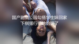 清纯猫女仆跪姿口活！