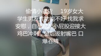 前凸後翹的女僕女友被操出白漿呻吟-打桩-认识